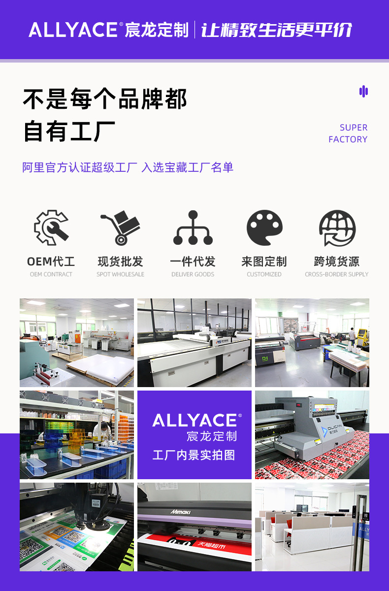 定制卡套详情页改_11