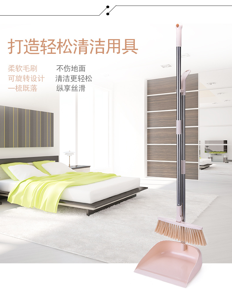 扫把1_03