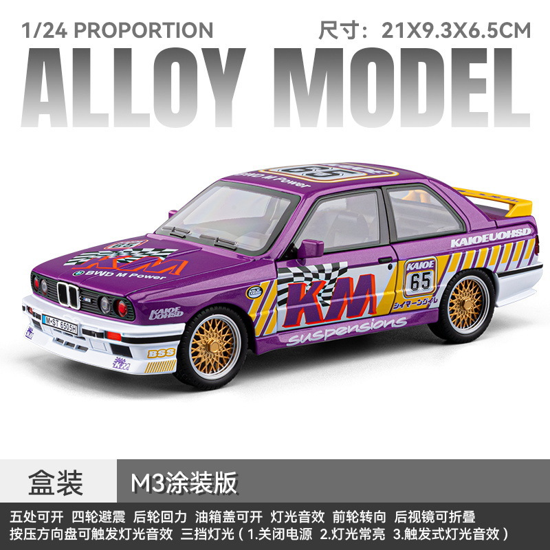 1対22ランボーv12合金モデルの回力音光シミュレーションスポーツカーの男の子のおもちゃの車の置物の生放送の推薦