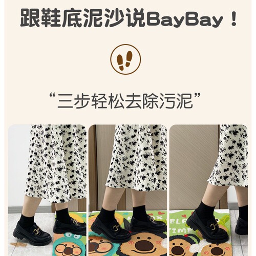 Entrance door floor mat  new cute ins wire ring stain-resistant anti-slip carpet cuttable door mat entry door mat