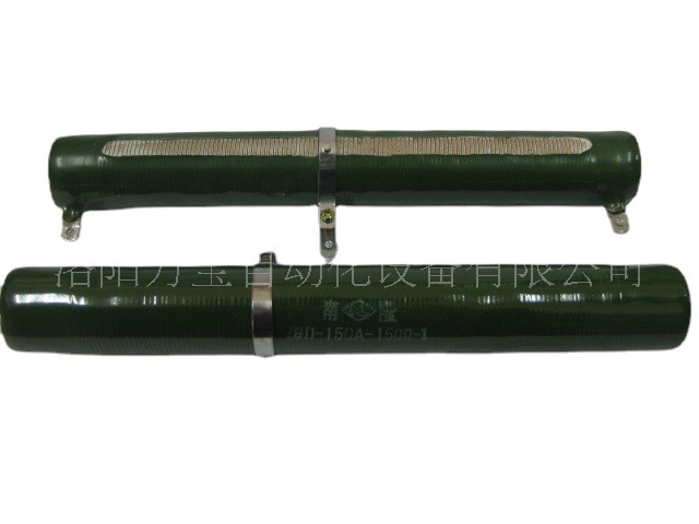 瓷管电阻 线绕电阻 可调电阻 管型电阻 RX20-150WT 100ΩT/ 100RT