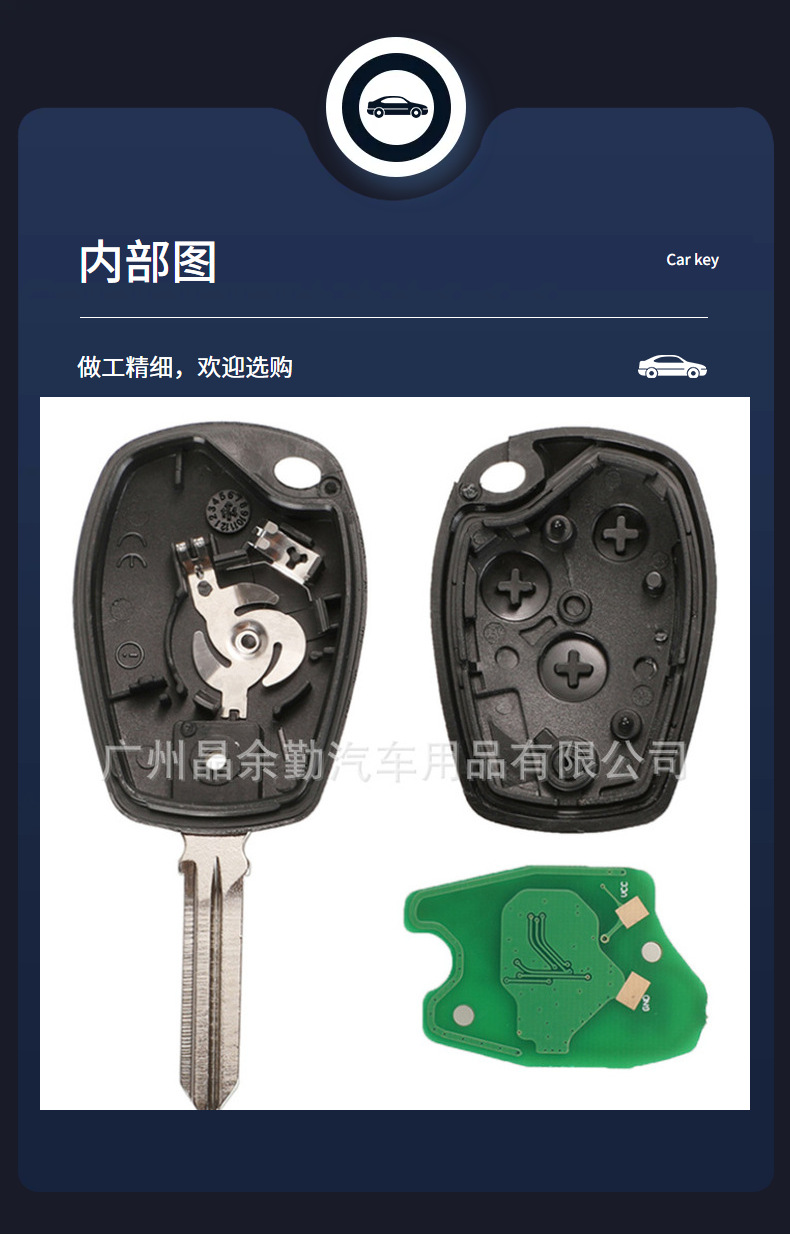 Suitable for Renault 2-Button Straight Car Remote Control Key Frequency 433Mhz Chip Pcf7946-Id46Chip