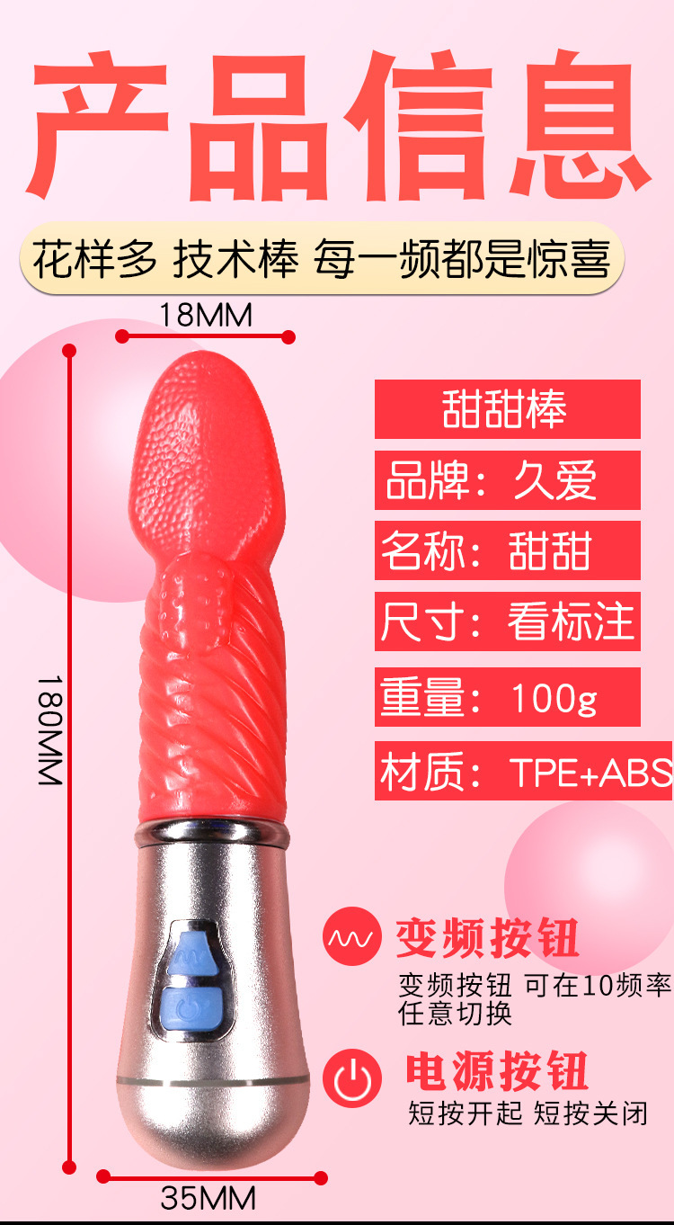 Jiuai Strong Vibration Massage Wand Rechargeable Electric Button Control Pink TPE Adult Toy — detail image 15
