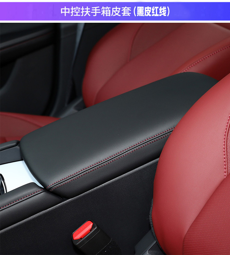 Suitable for 20-23 Mazda 3 Angksera Central Armrest Case Handcase Protective Leather Case Interior Renovation