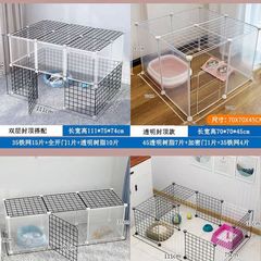 DIY自由結合セット犬籠猫籠兎籠鶏籠ペット部品鉄網フェンス仕切り板直販
