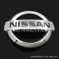 クロスボーダーの人気販売には、日産達頤達威天籟逍客新陽光藍鳥瑪馳尼桑車マークが適用されます。