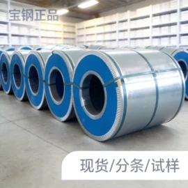 冷轧取向硅钢;干式变压器;无取向硅钢