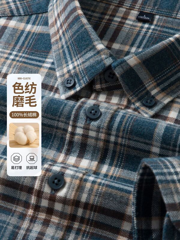 2025秋冬季新款纯棉磨毛衬衫男士长袖格子中青年休闲衬衣全棉衬衫|undefined