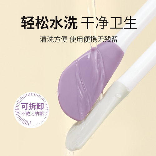 GECOMO double-headed silicone mask brush to clean pores, cleansing brush, mud film smear mask brush, beauty tool