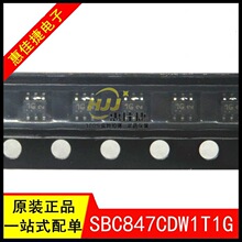 SBC847CDW1T1G ˿ӡ1G SOT-363-6 ˫�����;����(BJT)  ȫ��ԭװ