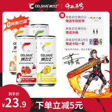 �������n�L�r� CELSIUSȼ��ʿ����\�ӽ����W�t���4������