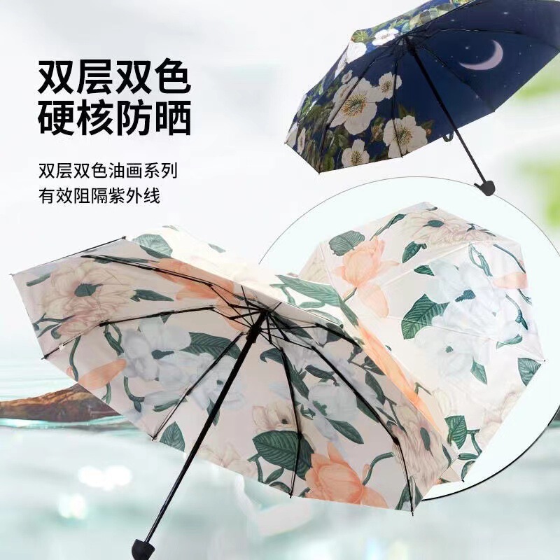 Folding Umbrella Sunscreen UV-protection Folding Dual-purpose Sunlight and Rain Umbrella Portable Compact Sunshade Double-sided Double-flower Umbrella