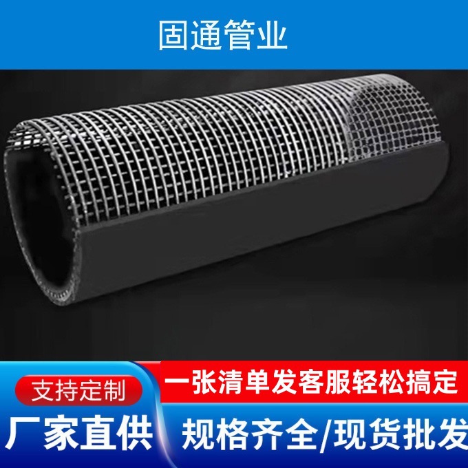 钢骨架复合管 钢骨架聚乙烯复合管 消防给水管DN50-1000口径齐全
