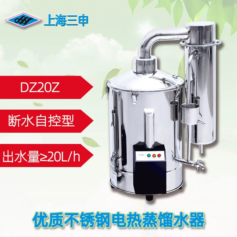 Предпочтительный Электрический дистиллятор из нержавеющей стали DZ20Z нехватка воды Анти-сухое горение отключение воды автоматический дистиллятор воды Sanshen