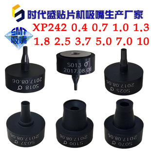 ��ʿ����XP242 243E����1.0 1.3 1.8M 2.5 3.7 5.0 7.0 10.0 15.0