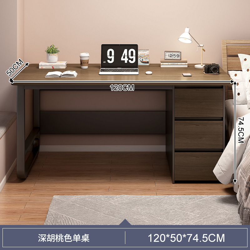 다크월넛 컬러 120cm [3드로]