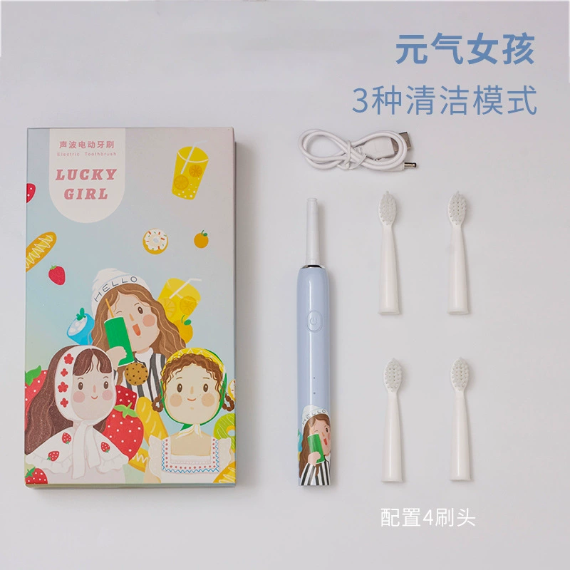 Xiaohongshu серия для девушек, школьницы и взрослых, умная электрическая зубная щетка со звуком, USB, зарядка, автоматическая зубная щетка