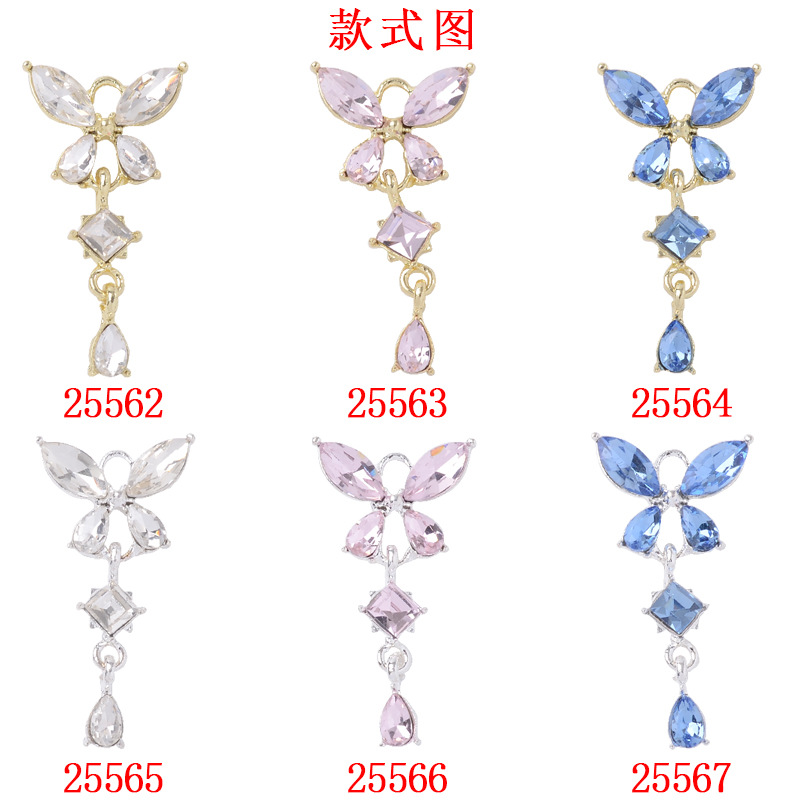 漢服古風髪飾りジルコン四弁大蝶水滴ペンダントdiyブレスレットイヤリングヘアピンアクセサリー部品