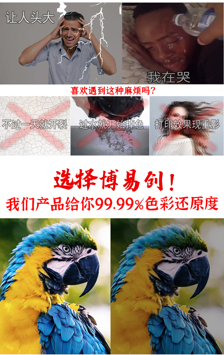 2513G6详情页_03