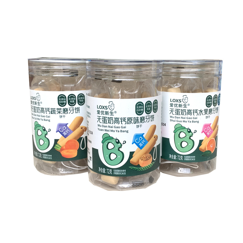 Aiyou Xinsheng Egg-free High Calcium Grinding Stick Original Vegetable Flavor Fruit Flavor 72g Canned with Lanyard