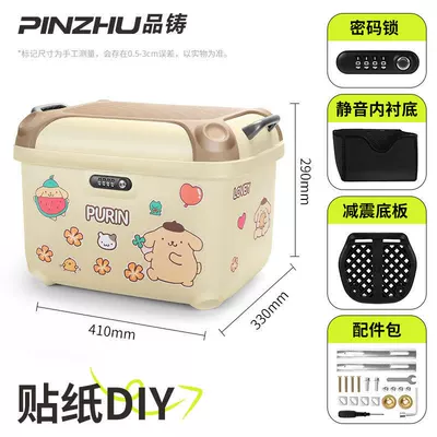 Electric car tail box Electric Vehicles, Cute and Stylish - single-tail-box-marble-yellow-with-brown-pudding-dog-sticker-no-specifications