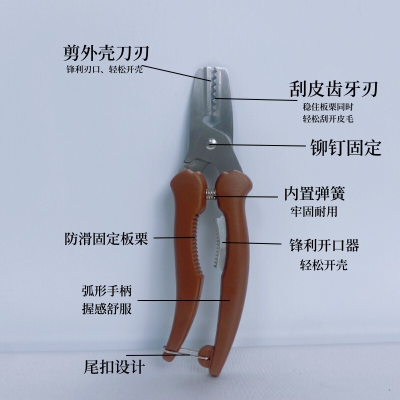 栗の皮むき器、栗のハサミ、ナッツツール、栗のペンチ、栗のクリップ、家庭用栗のクリップ、殻むき器、栗のオープナー|undefined
