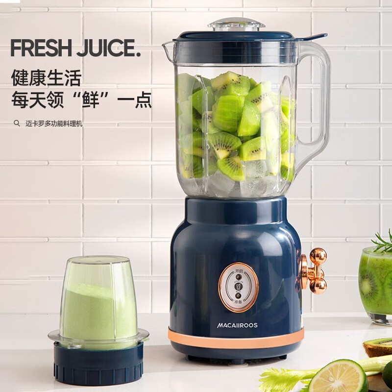 Makaro Cooking Machine Household Multifunctional Juicer Grinder Juice Machine Baby Food Supplement Machine Mc-Gz155