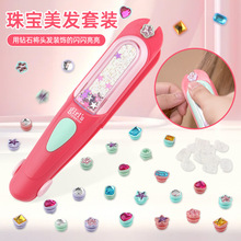 �羳�S�҃�ͯDIY�������C ���l�� Ů������DIY�Ʒ�������b���