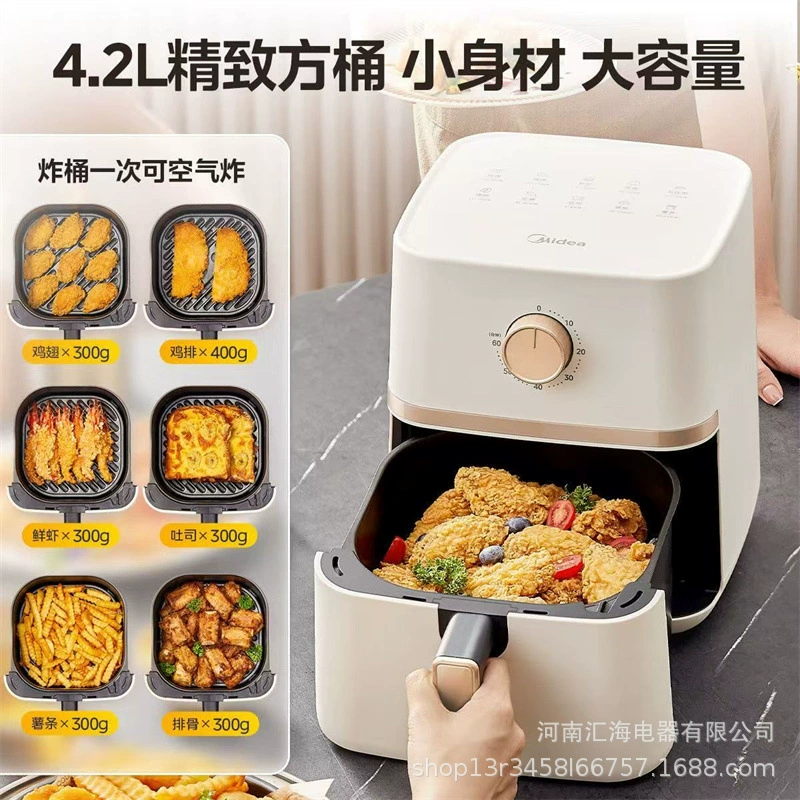Фритюрница для дома 美的 Air fryer KZE4012/401D8 4.2L многофункциональная электрическая духовка с одним механизмом управления и таймером выпечки