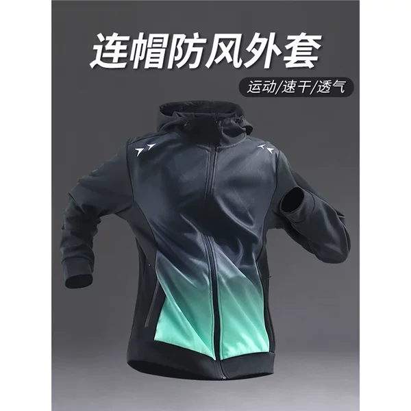 Running Jacket Men's Autumn and Winter Training Windbreaker Sportswear Autumn Quick-Drying Outdoor Hooded Cycling Morning Running Fitness