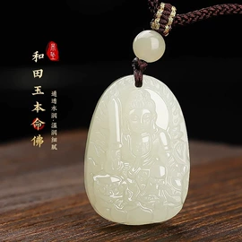 玉器工艺品;吊坠;宝石工艺品