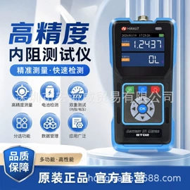 检测仪;连接器;电阻测量仪表