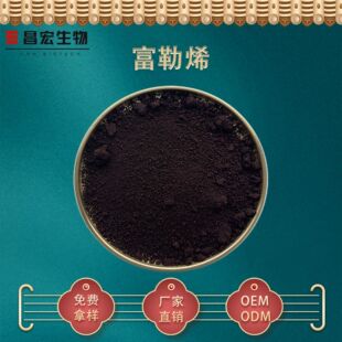 ����ϩ99% C60 C70 ���yƷԭ�� �F؛���] 1g/����������
