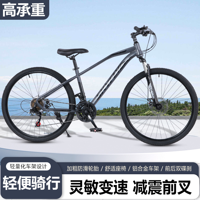 Bicicleta de montaña para adultos, hombres y mujeres, bicicletas de amortiguación de velocidad variable, carreras de carretera juvenil 26 pulgadas