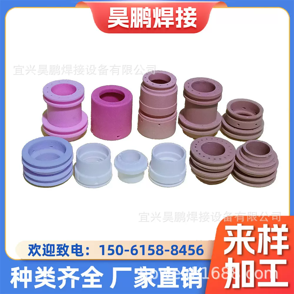 陶瓷定制生产加工结构陶瓷 先进陶瓷 氧化铝 氧化锆 滑石瓷高精度