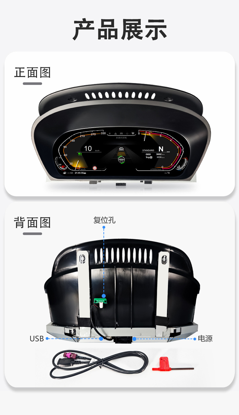 Suitable for Bmw X5X6E70E71 Instrument Panel, Car Modified Instrument Panel Assembly, Car Full Lcd Instrument Panel