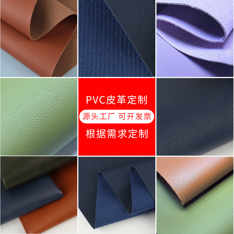 纳帕纹仿棉绒底厚料同底同色箱包手袋面料家具沙发皮料PU皮革定制