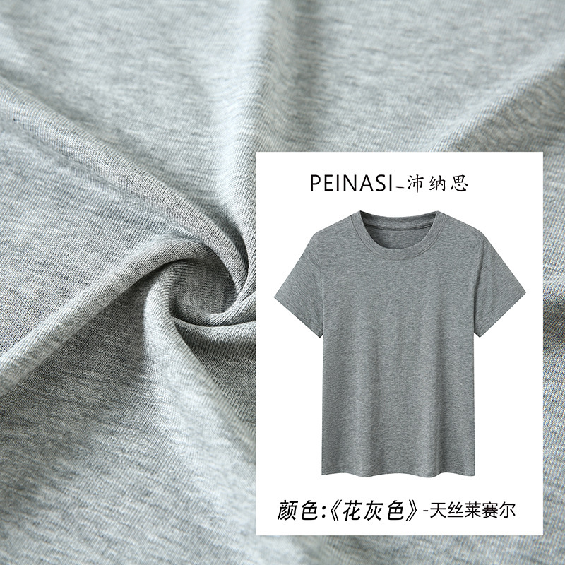 2025 新しいラウンドネックフライングスリーブテンセルリヨセルマスク Tシャツレディーススタイルカジュアル多用途弾性気質夏|undefined
