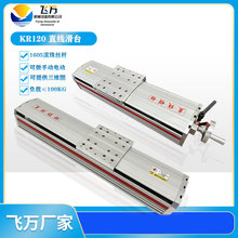 �w�fKR120ȫ���]��β�۷���܉��ֱ̨����̨���ܾ�܉ ���ػ�̨ģ�M