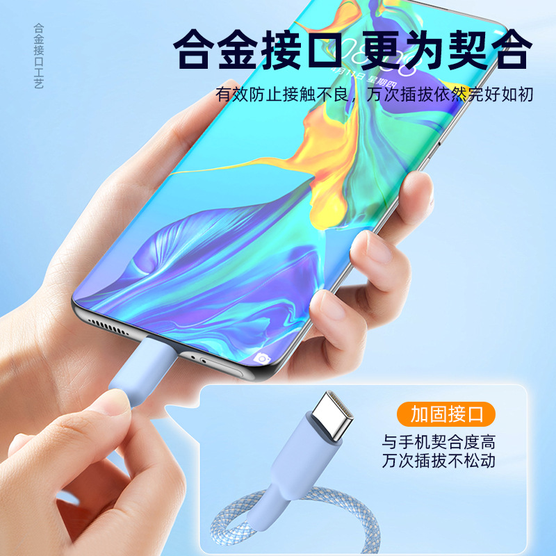 ダブルTypec携帯電話ケーブルPD60W急速充電ケーブルはアップルiphone華為サムスン米に適用される