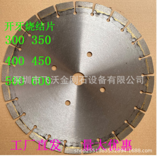 300-600 granite cutting piece jade Jade Agate Road saw blade