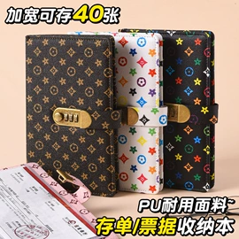 票据夹;笔记本记事本;资料册