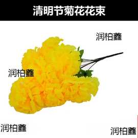 清明节菊花花束上坟塑料绢花祭祀殡葬用品墓地扫墓花摆放假花