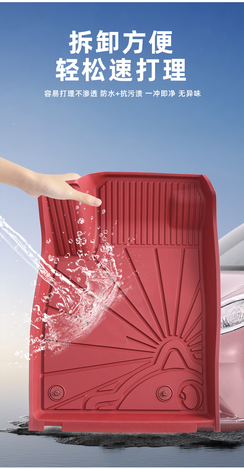 Suitable for All Tpe Ora Good Cat Lightning Cat Floor Mats, High-Edge Anti-Odor Injection Molded Car Floor Mats, Anti-Slip Trunk Mat