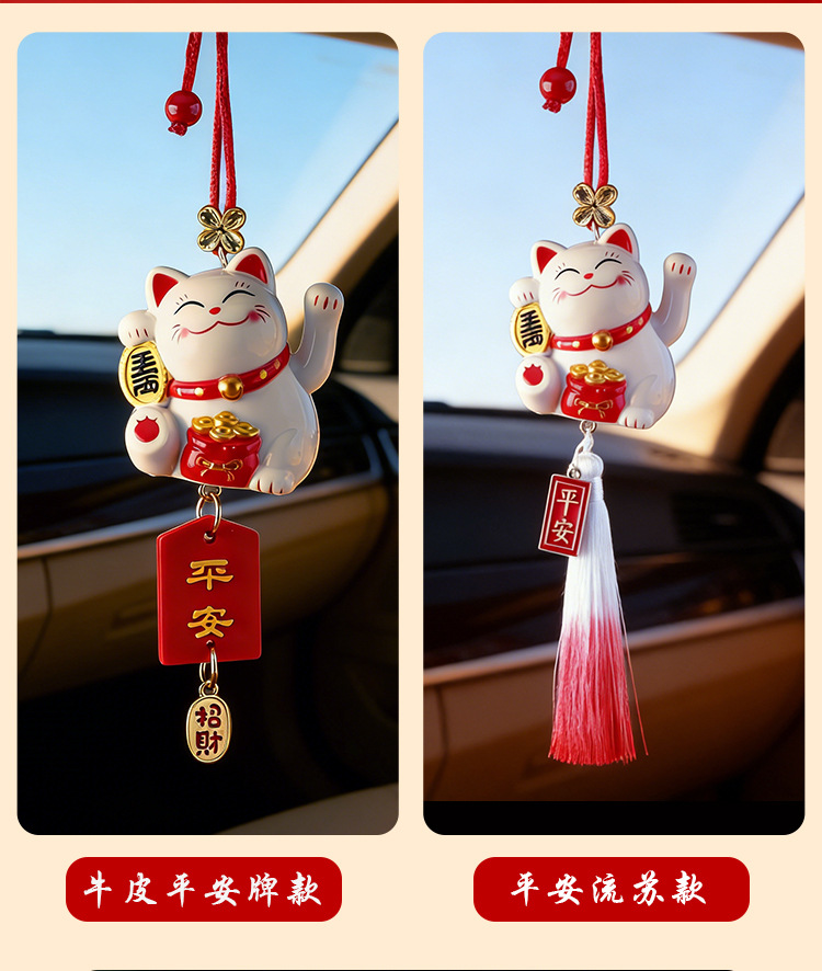 Car Solar-Powered Lucky Cat Ornament, Moving Car Hanging Decoration, Cute Rearview Mirror Pendant, Safety Protection Gift, Creative