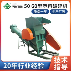 塑机辅机;其他塑料机械;其他分离设备