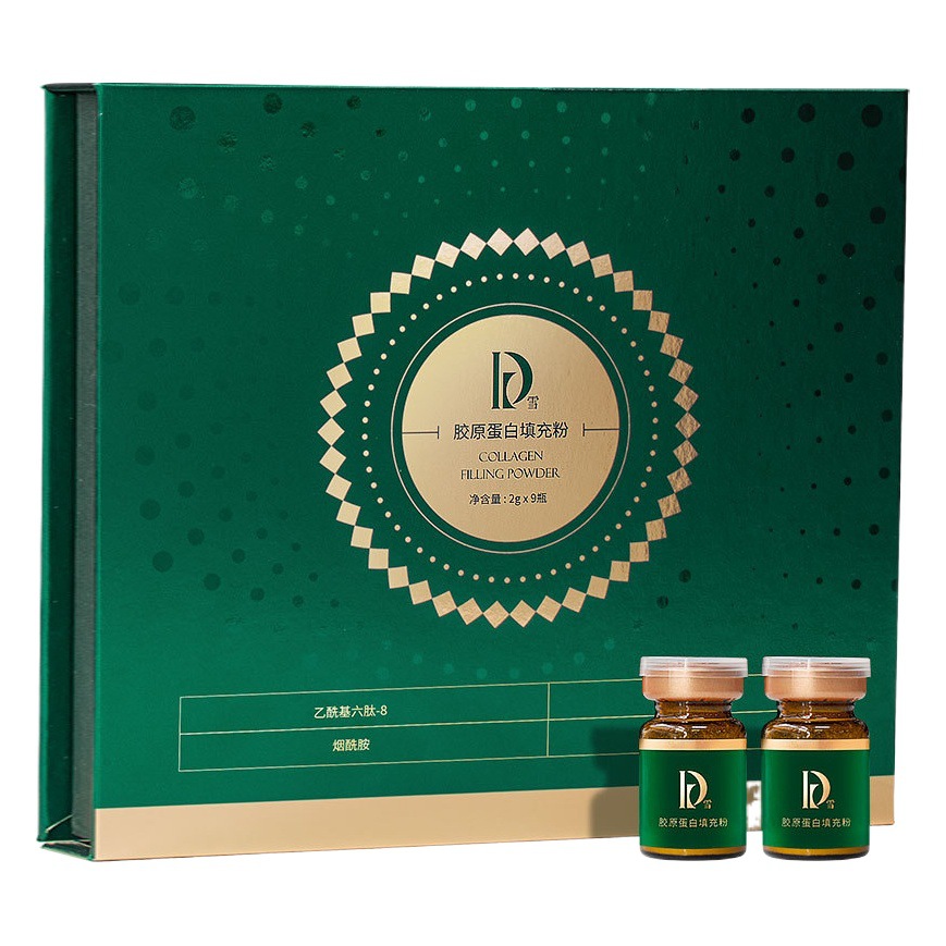 Collagen filling powder trembles live explosions cosmetics wholesale supply filling powder cream spot