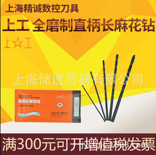直柄长麻花钻（全磨）拍好请注明具体规格