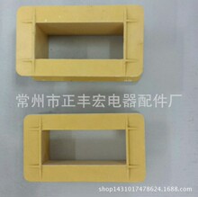 電工電氣供應EI型骨架 變壓器骨架 廠家直銷不飽和聚酯玻璃纖維團