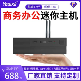 电脑一体机;台式机;迷你电脑